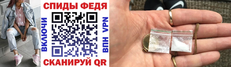 Амфетамин VHQ  кракен зеркало  Кизляр  наркота 