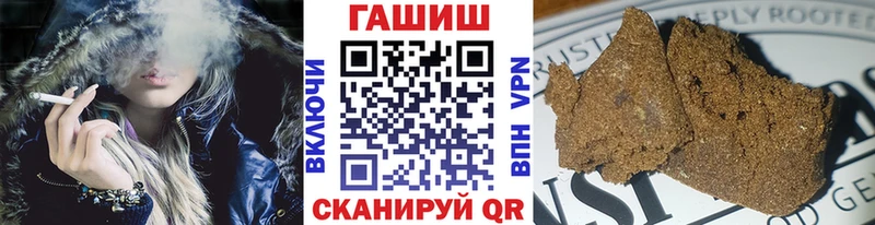 Гашиш гашик Кизляр