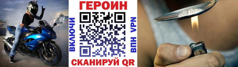Героин Афган  Кизляр 