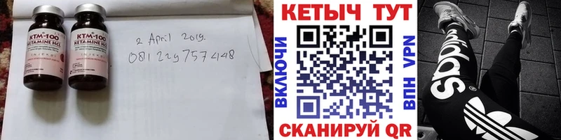 цена наркотик  ОМГ ОМГ как зайти  КЕТАМИН VHQ  Кизляр 