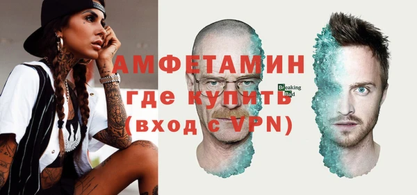 ГАЛЛЮЦИНОГЕННЫЕ ГРИБЫ Верхнеуральск