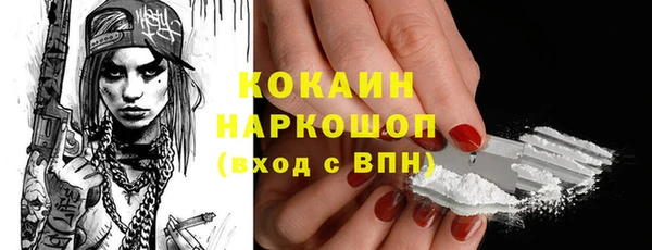 МДМА Верхний Тагил