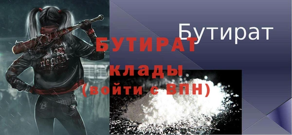 ГАЛЛЮЦИНОГЕННЫЕ ГРИБЫ Верхнеуральск