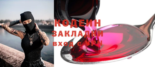 ГАЛЛЮЦИНОГЕННЫЕ ГРИБЫ Верхнеуральск