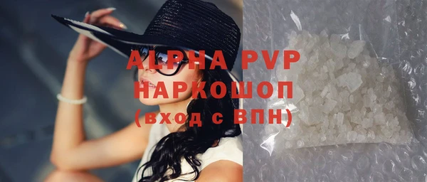 таблы Покровск