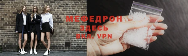 МДМА Верхний Тагил