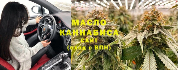 ГАЛЛЮЦИНОГЕННЫЕ ГРИБЫ Верхнеуральск