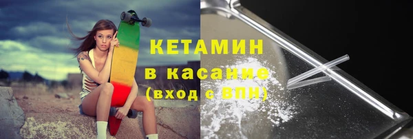 таблы Покровск