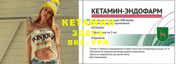 ГАЛЛЮЦИНОГЕННЫЕ ГРИБЫ Верхнеуральск