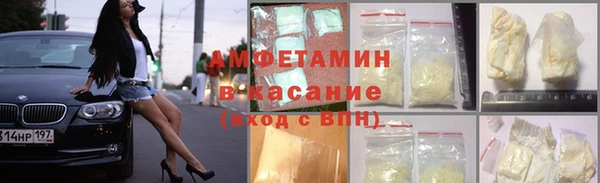 МДМА Верхний Тагил