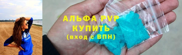 таблы Покровск