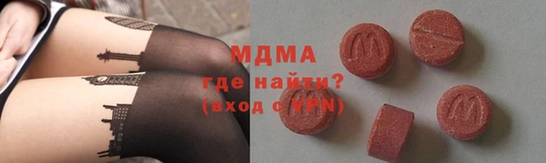 МДМА Верхний Тагил
