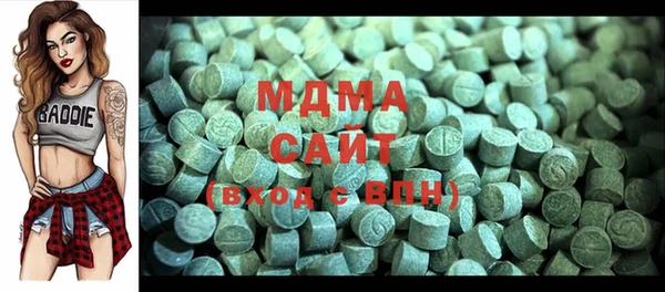 МДМА Верхний Тагил