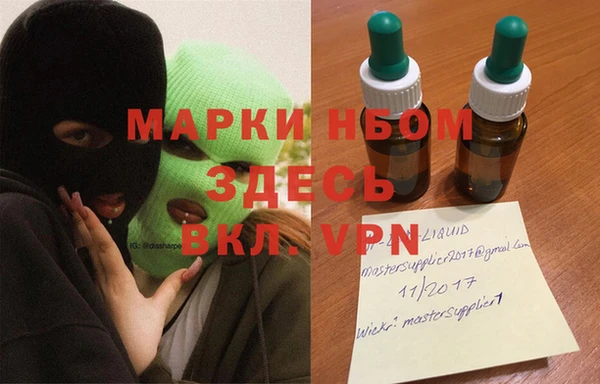 ГАЛЛЮЦИНОГЕННЫЕ ГРИБЫ Верхнеуральск