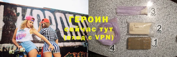 ГАЛЛЮЦИНОГЕННЫЕ ГРИБЫ Верхнеуральск