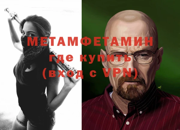 МДМА Верхний Тагил