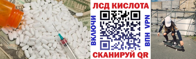 blacksprut   Кизляр  LSD-25 экстази ecstasy 