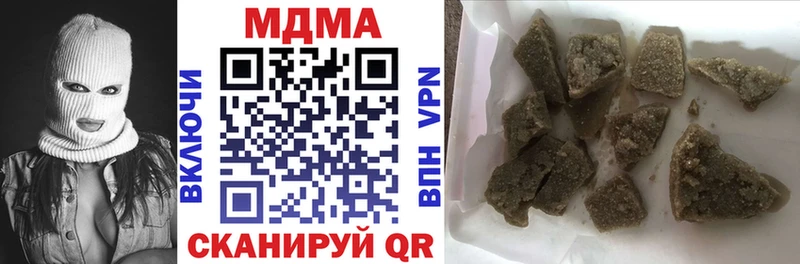 сколько стоит  Кизляр  гидра зеркало  MDMA кристаллы 