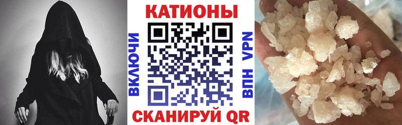 Меф mephedrone  купить наркотики сайты  Кизляр 