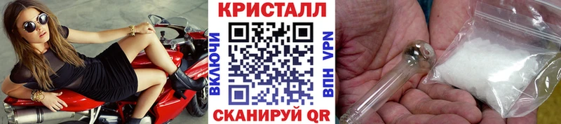 Метамфетамин пудра Кизляр