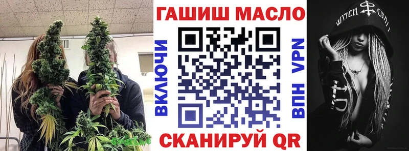 ТГК гашишное масло  где можно купить   Кизляр 