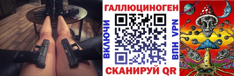Псилоцибиновые грибы прущие грибы  продажа наркотиков  Кизляр 